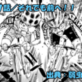 弱虫ペダル ネタバレ感想 797話 「それでも前へ！！」東堂さんカッコよすぎる！！